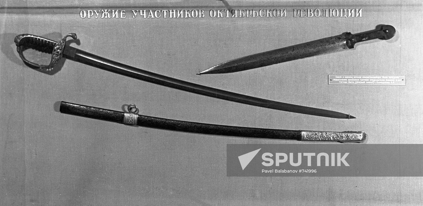 Weapons of participants in Bolshevik revolution