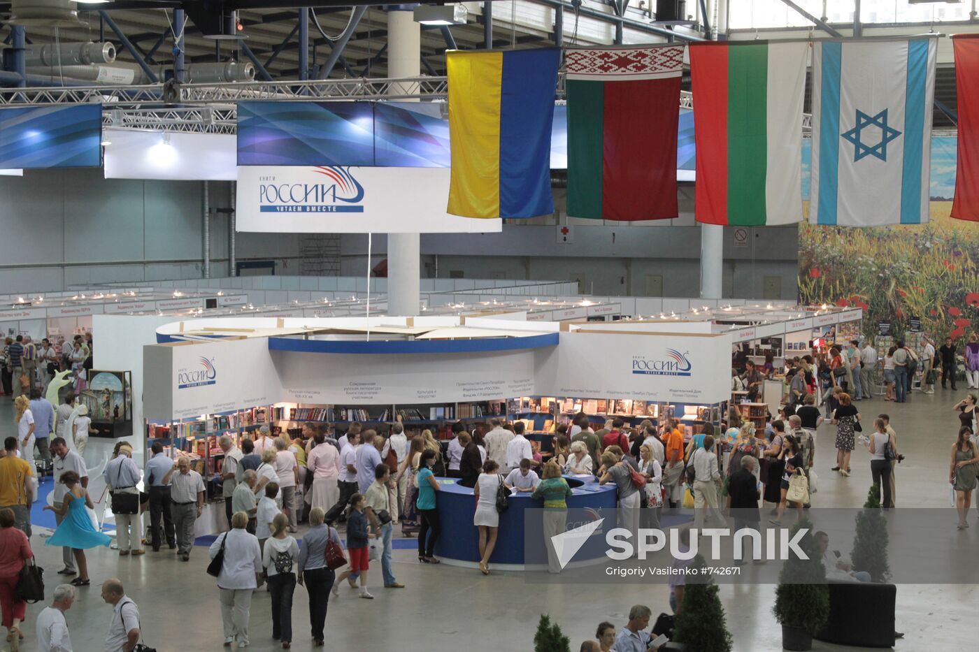 Visitors at Sixth Kiev book fair