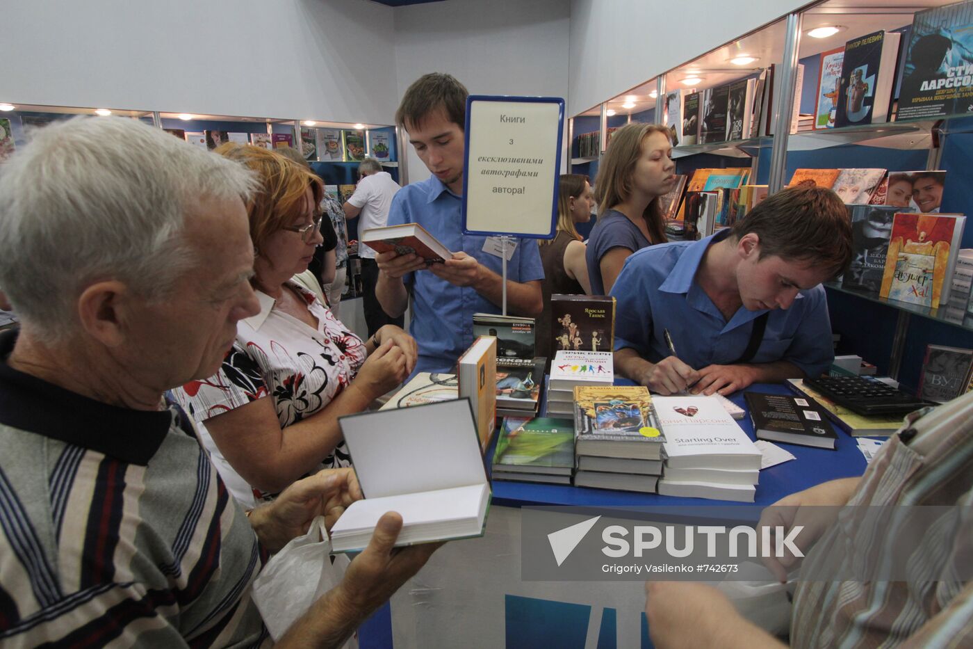 Visitors at Sixth Kiev book fair