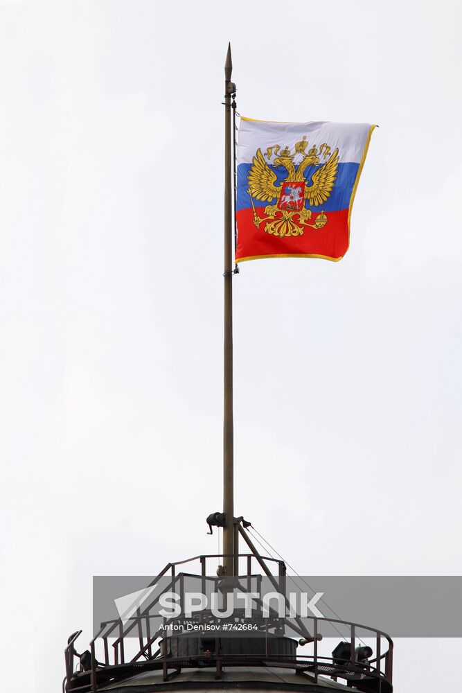 Standard of the President of the Russian Federation