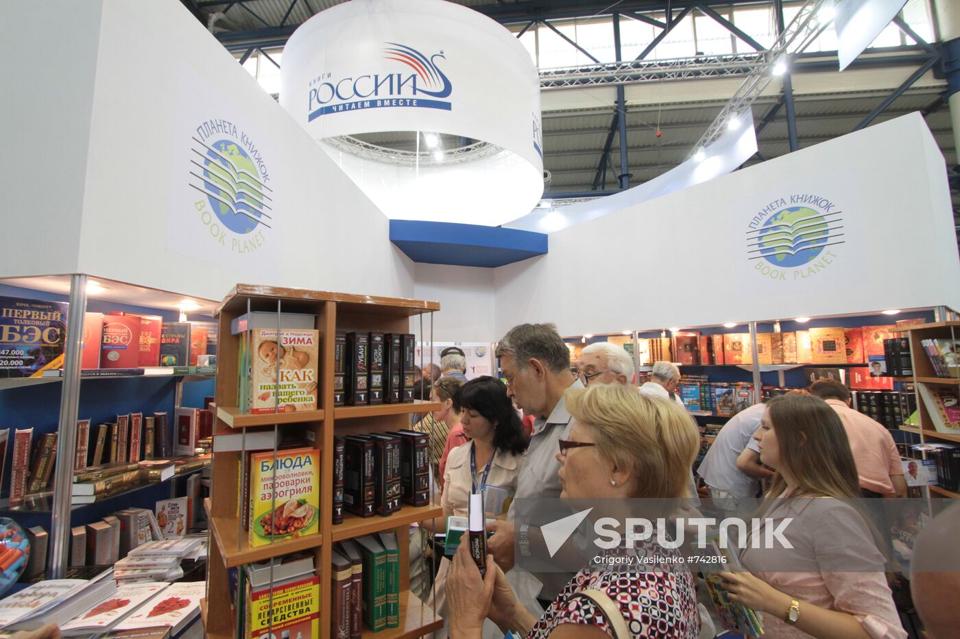 Visitors at Sixth Kiev book fair