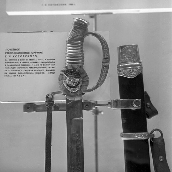 Sword of Grigory Kotovsky