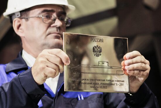 Laying of lead submarine Novorossisk of project 636