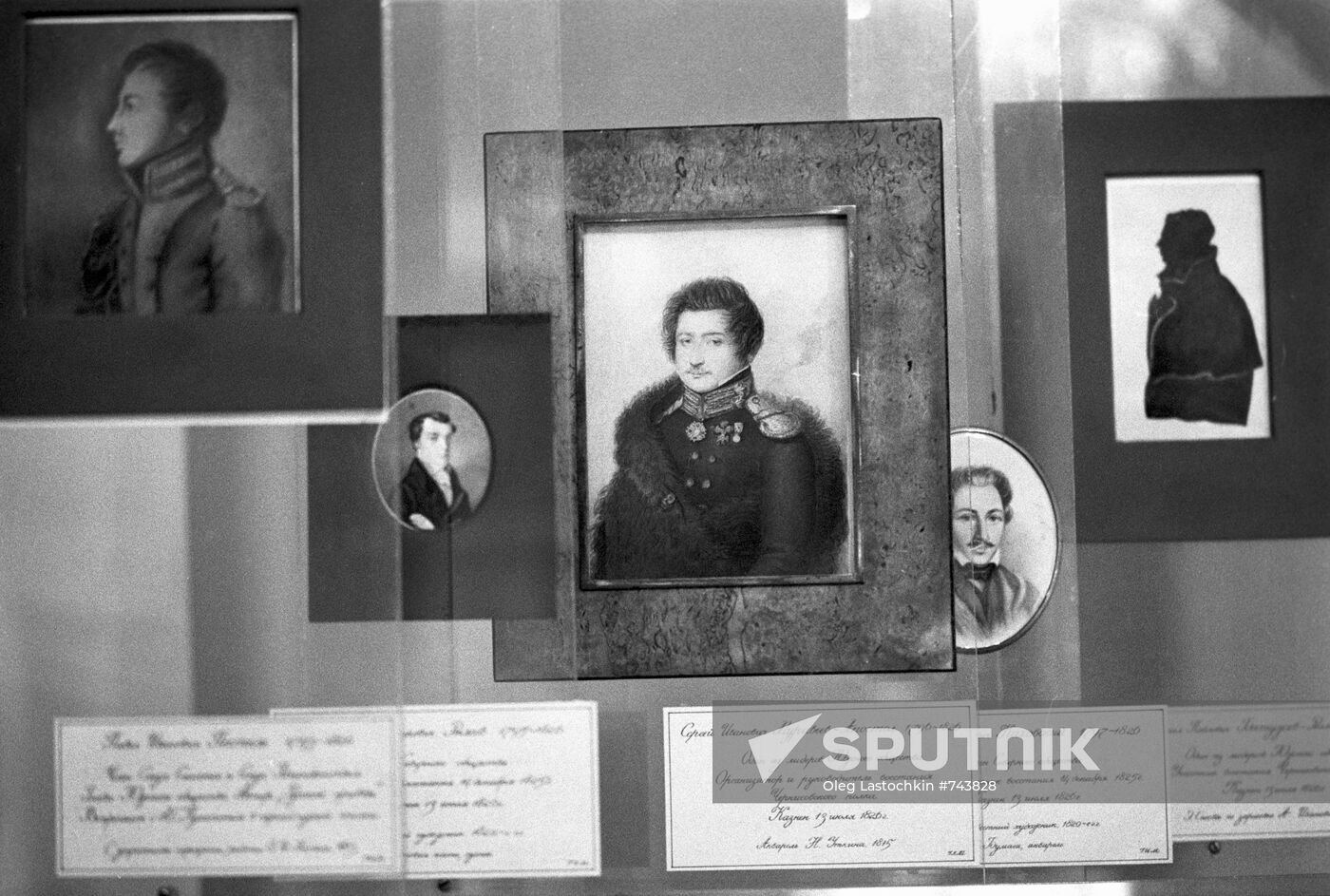 At Decembrists' Museum