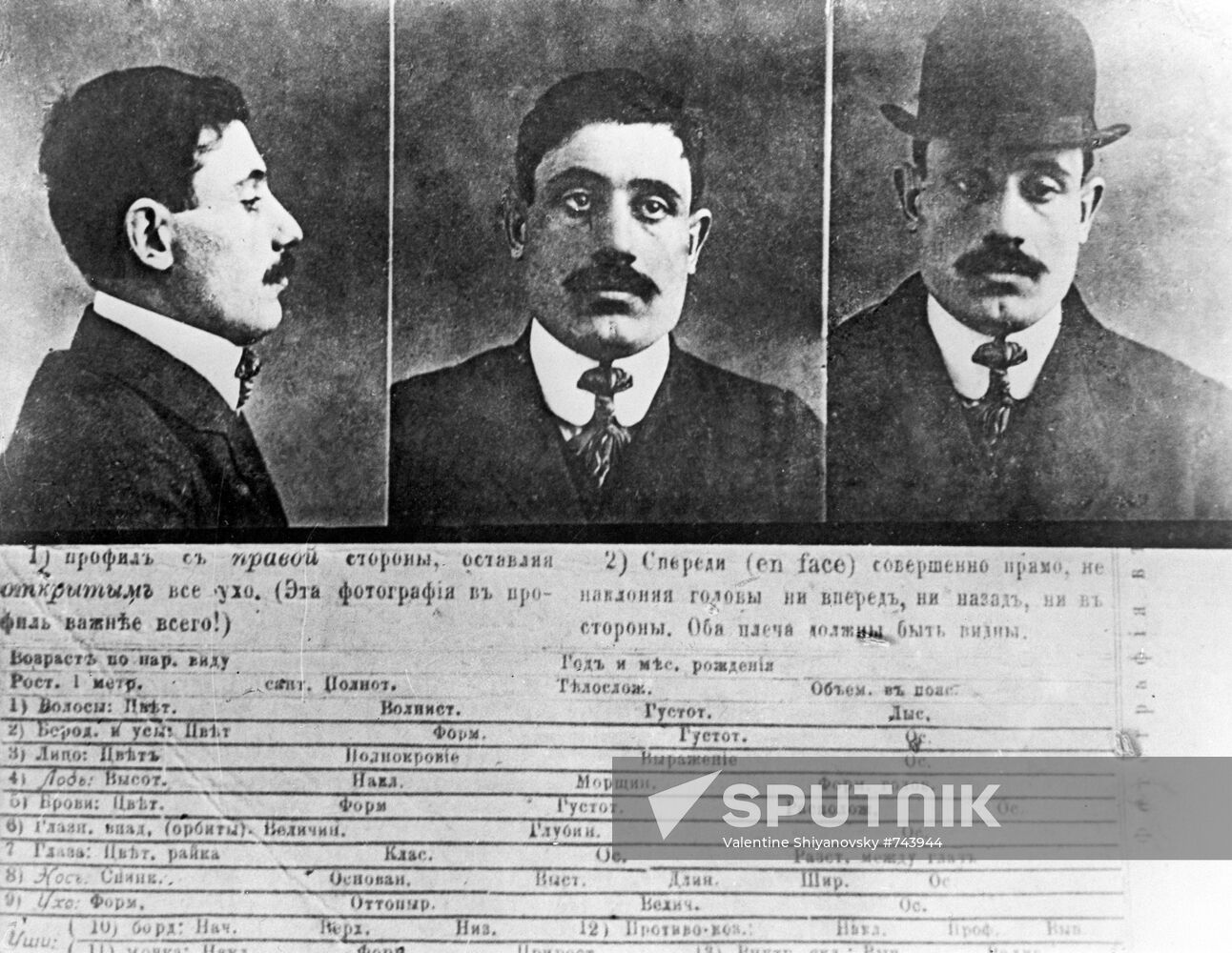 Simon Ter-Petrosyan