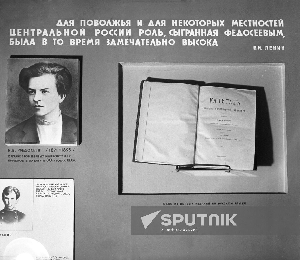N.Fedoseyev, organizer of first Marxist circles