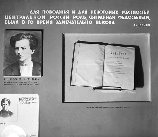 N.Fedoseyev, organizer of first Marxist circles