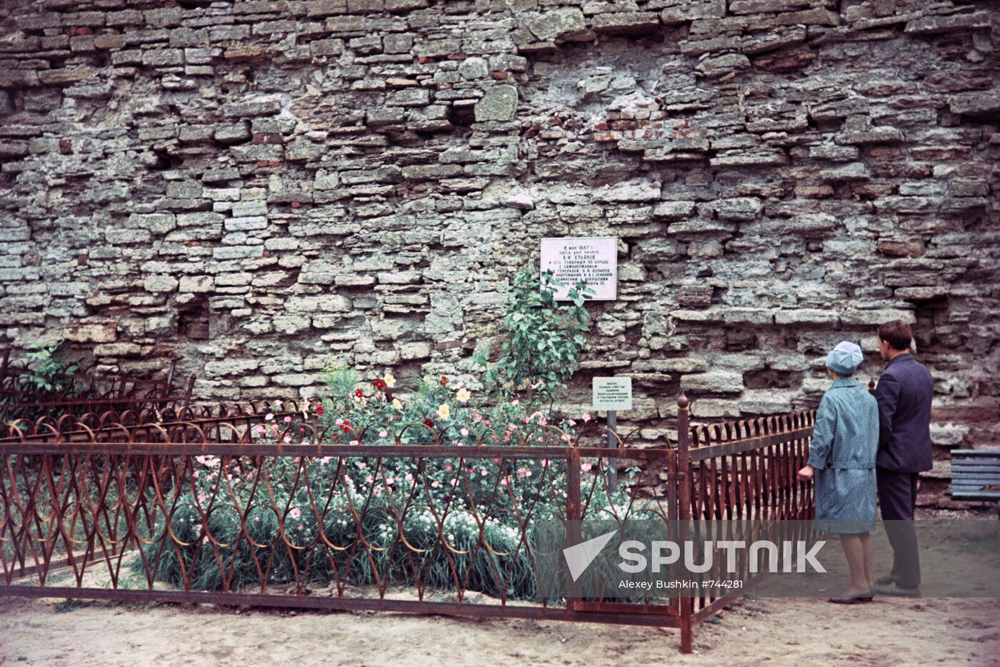 Site of execution of Alexander Ulyanov in Shlisselburg