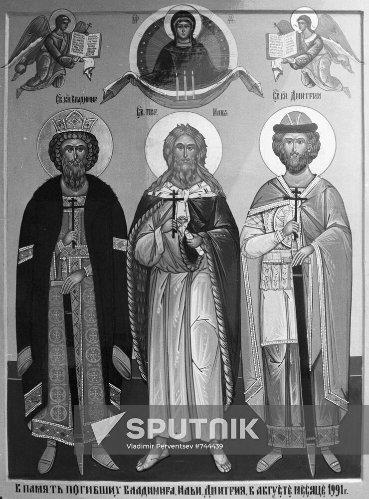 "In the memory of Vladimir, Ilya, Dmitry who died..."