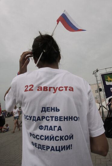 Vladivostok celebrates Russian Flag Day
