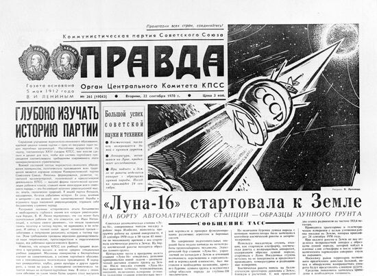 Front page of newspaper "Pravda"