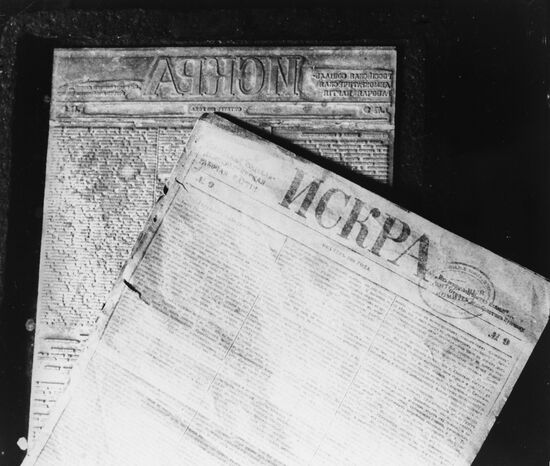 Issue of newspaper "Iskra"