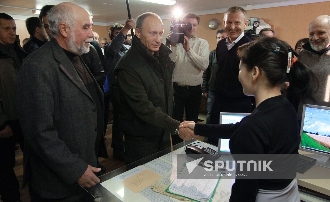 Vladimir Putin's working visit to Far Eastern Federal District