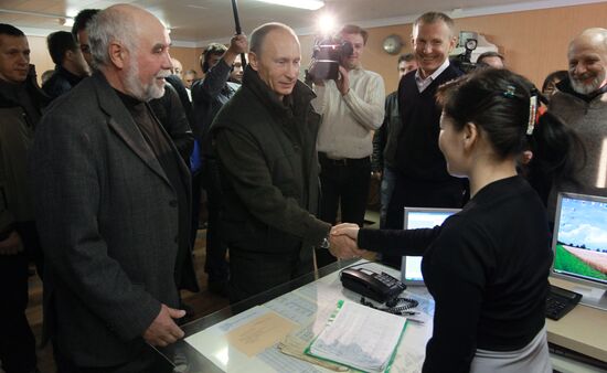 Vladimir Putin's working visit to Far Eastern Federal District