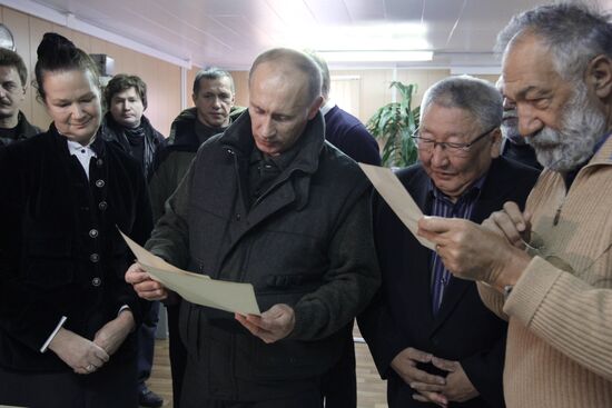 Vladimir Putin's working visit to Far Eastern Federal District
