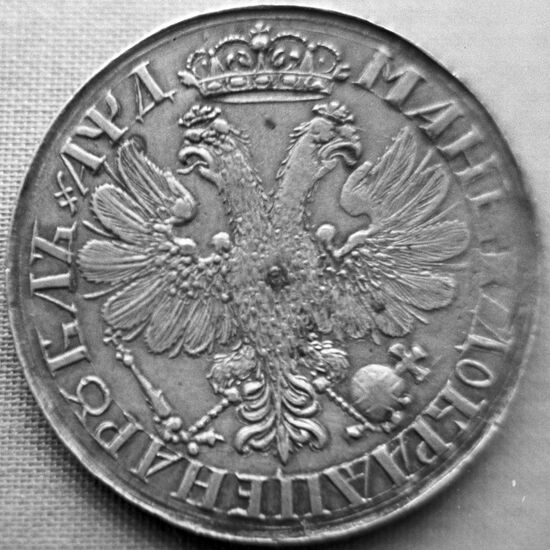 Peter I's ruble