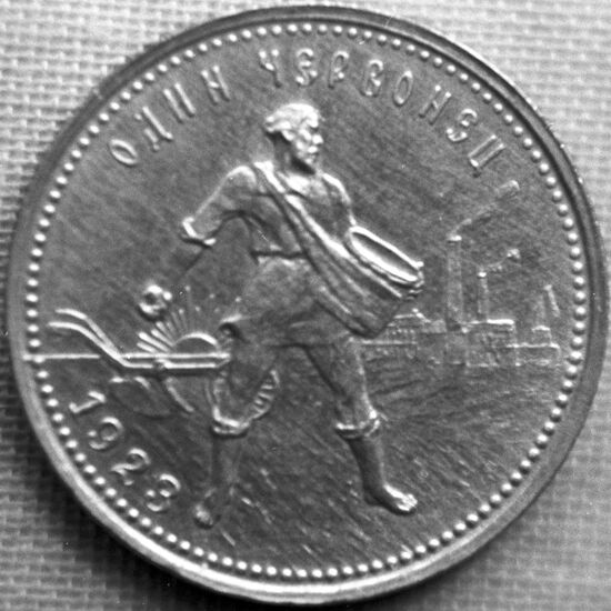 1923 chervonetz