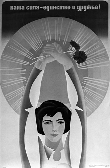 Reproduction Placard To Mark International Women's Year