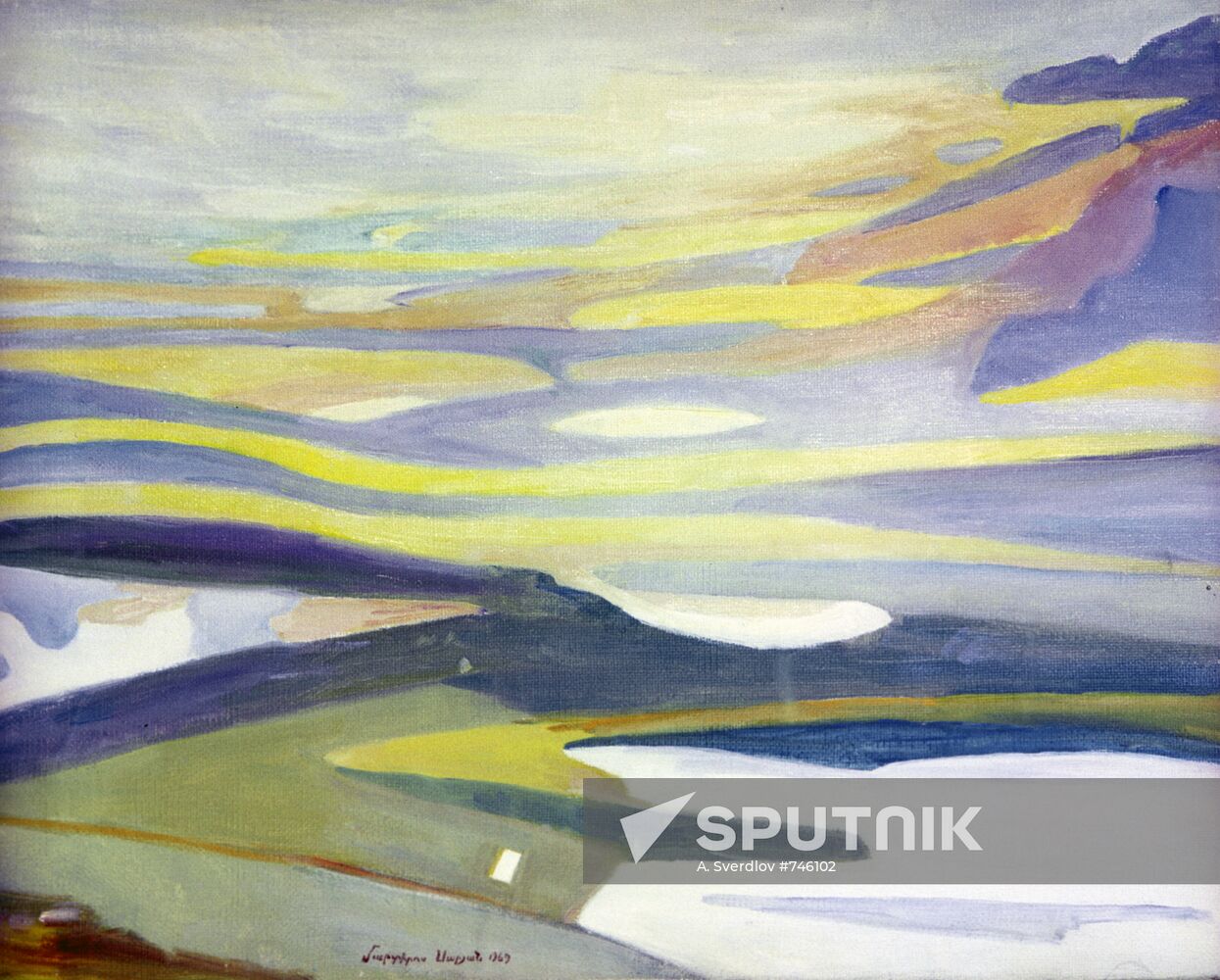 Martiros Sergeevich Saryan "Earth"