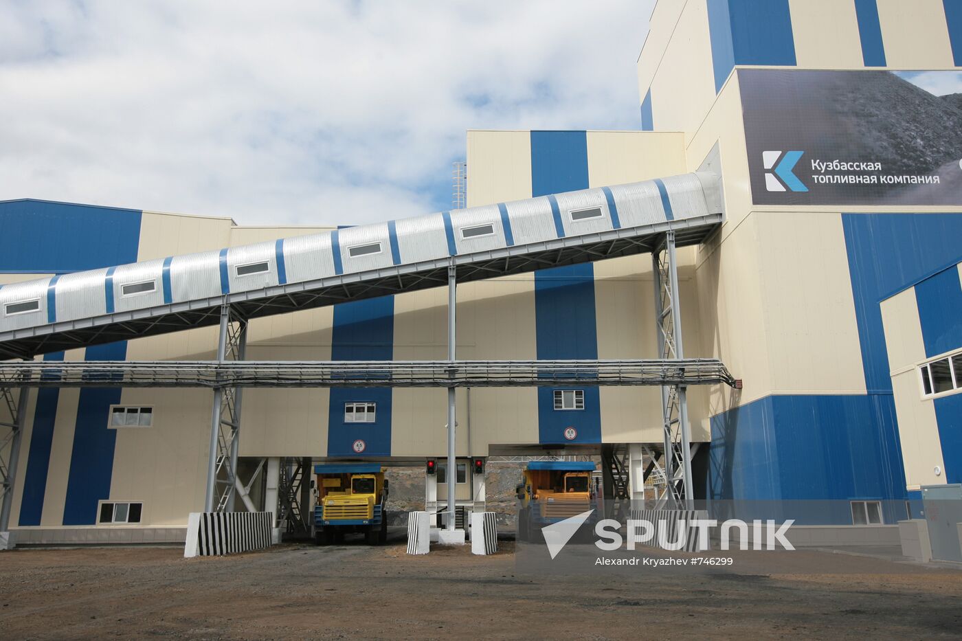 Processing plant OJSC Kuzbasskaya Toplivnaya Company