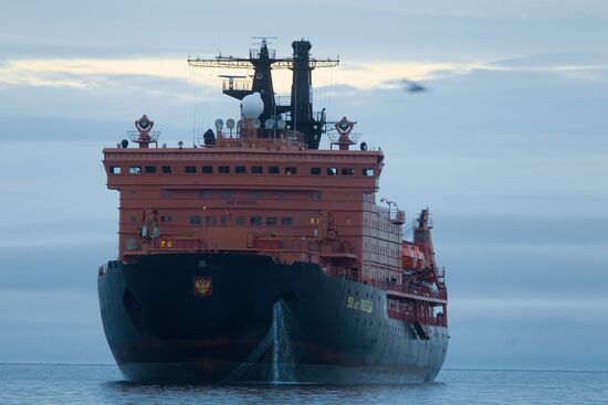 Fiftieth Anniversary of Victory nuclear powered icebreaker