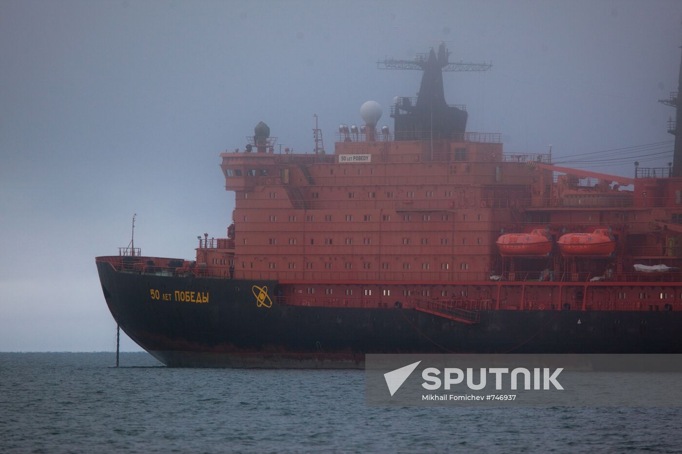 Nuclear ship 50 Let Pobedy (50 Years Since Victory)