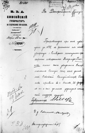 Notice sent to Pskov police department