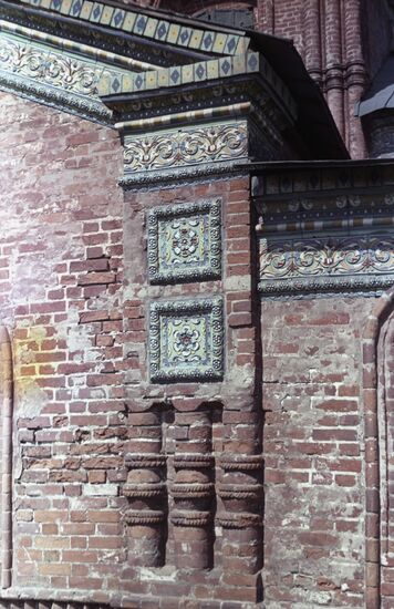 The Epiphany Church