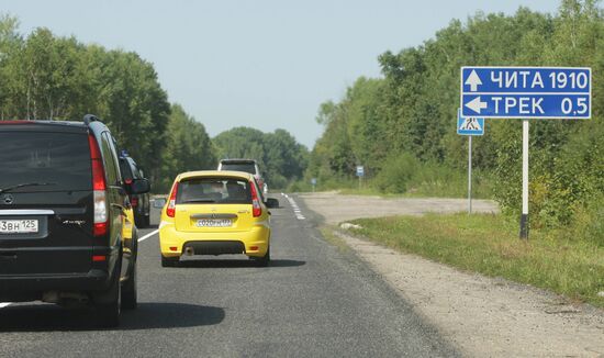 Vladimir Putin visits Far Eastern Federal District