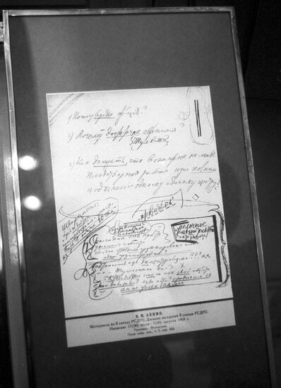 Photo copy of V.Lenin's notes