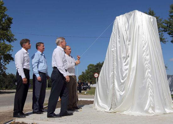 Vladimir Putin visits cosmodrome Vostochny