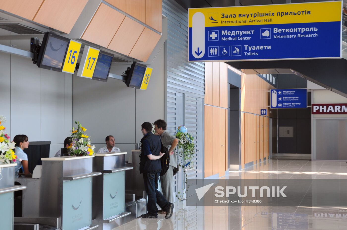 Opening of a new terminal of international airport Kharkov