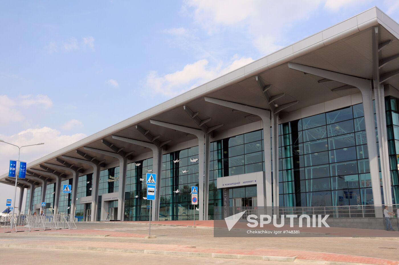 Opening of a new terminal of international airport Kharkov