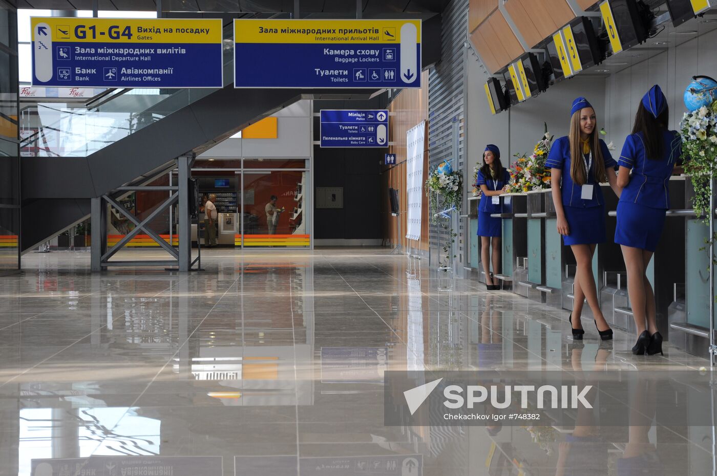 Opening of a new terminal of international airport Kharkov