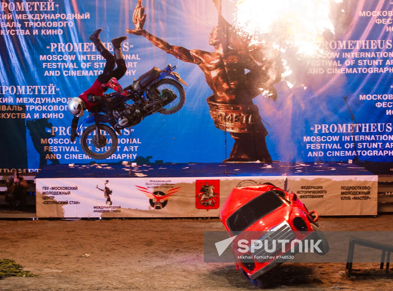 Prometheus Stunt Festival