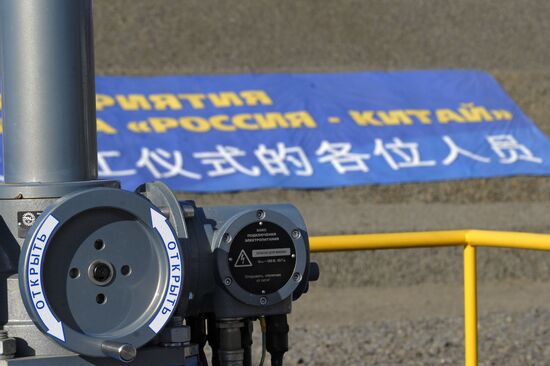 Oil pipe section from Russia to Chinese border launched