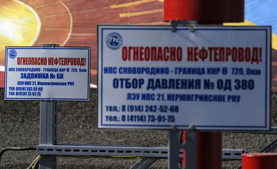 Oil pipe section from Russia to Chinese border launched