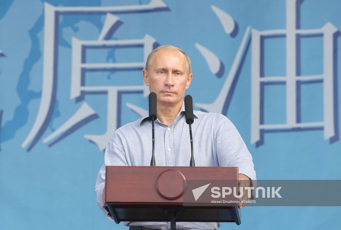 Putin opens Russian section of oil-export route to China