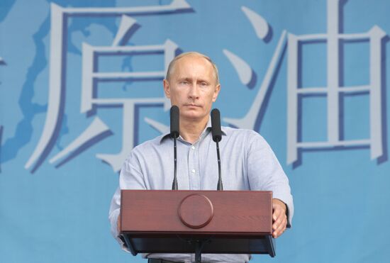 Putin opens Russian section of oil-export route to China