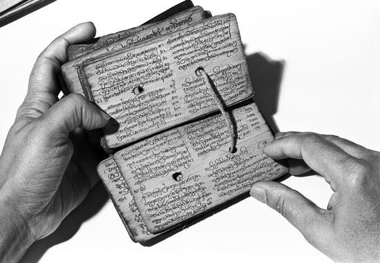 Ancient medical hand-writing