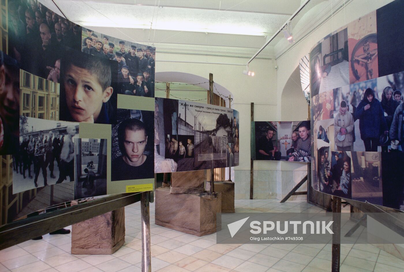 Exhibition "Man and Prison"