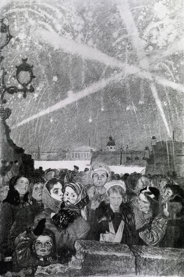 "Salute on January 27, 1944"