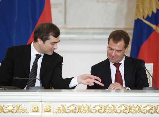 Dmitry Medvedev holds meeting of SC and Modernization Committee