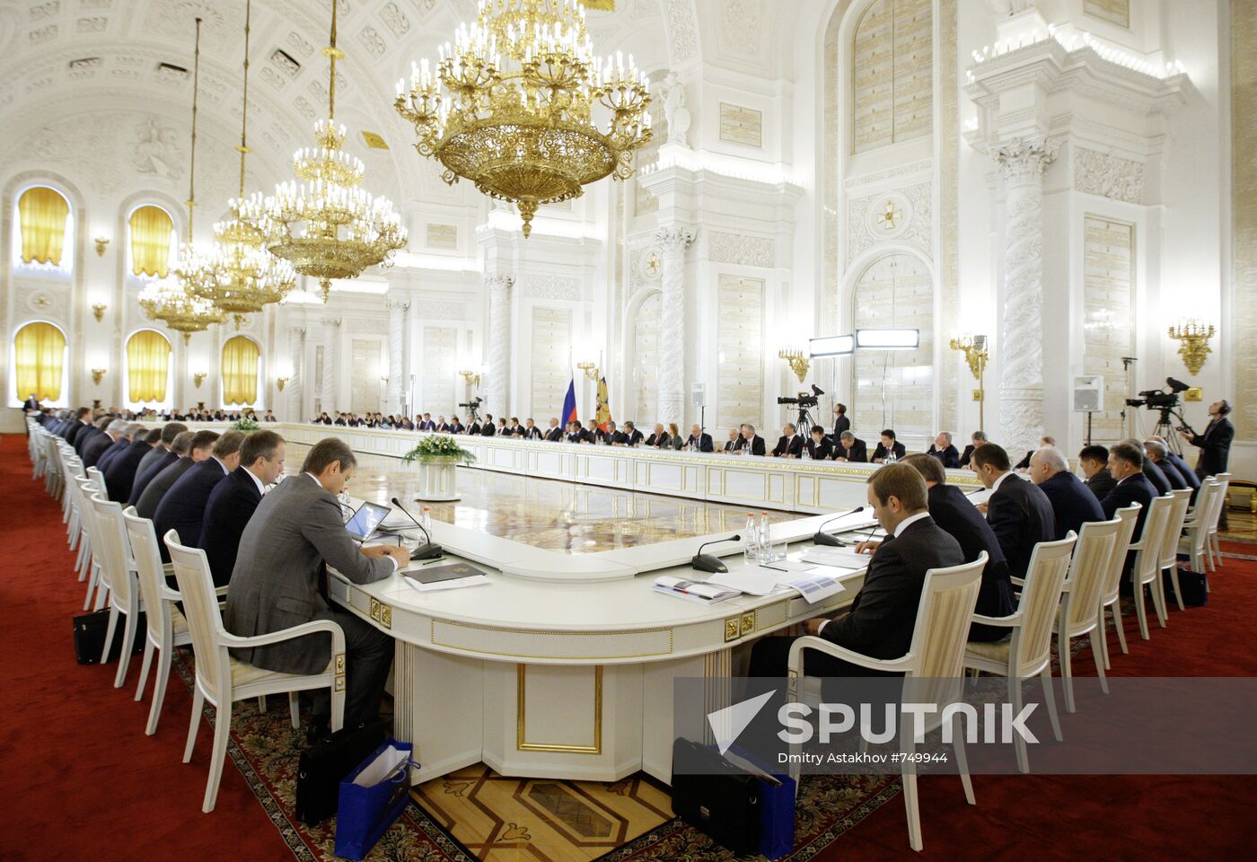 Meeting of State Council and Modernization Committee
