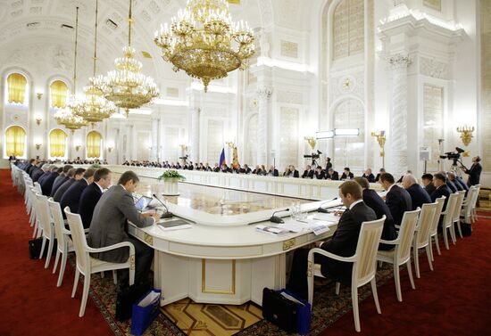 Meeting of State Council and Modernization Committee