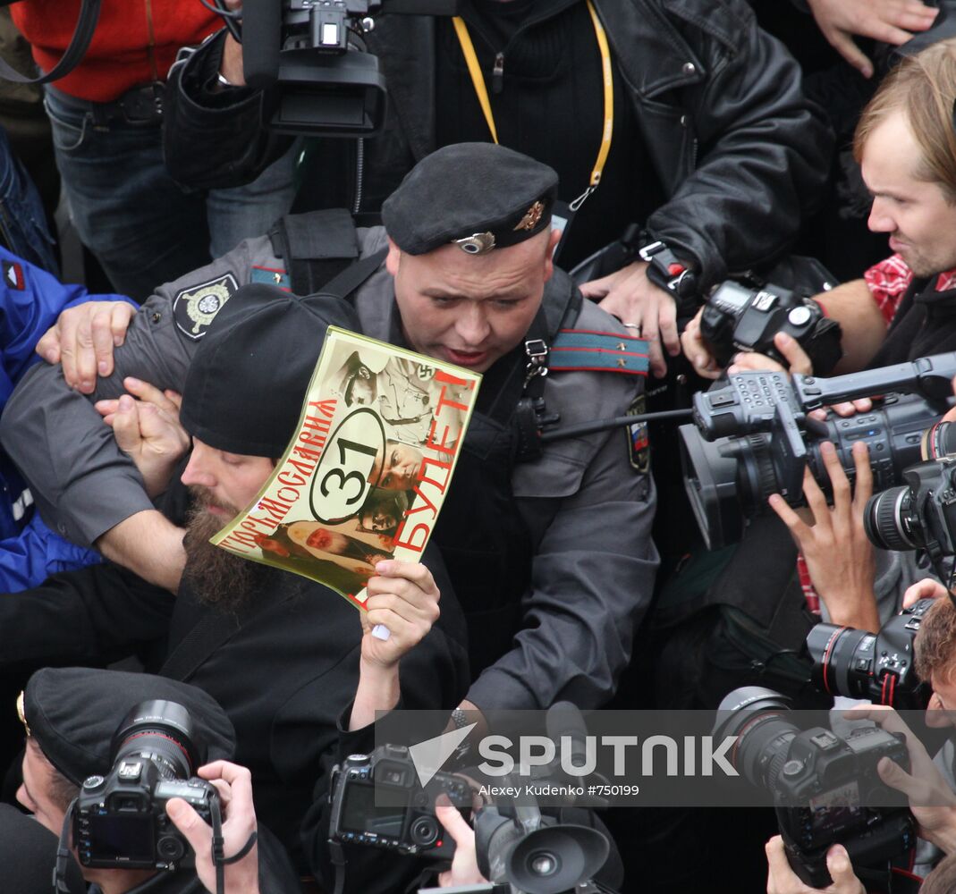 Participants of rally in support of article 31 of Constitution