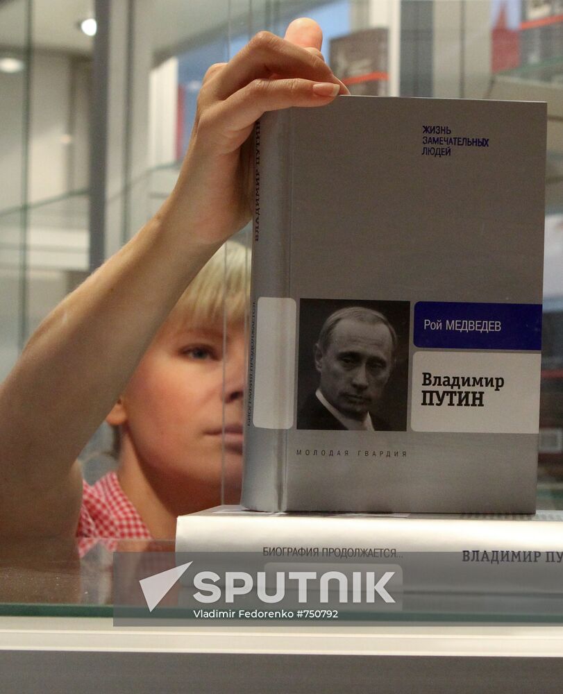 Opening the 23rd Moscow International Book Fair