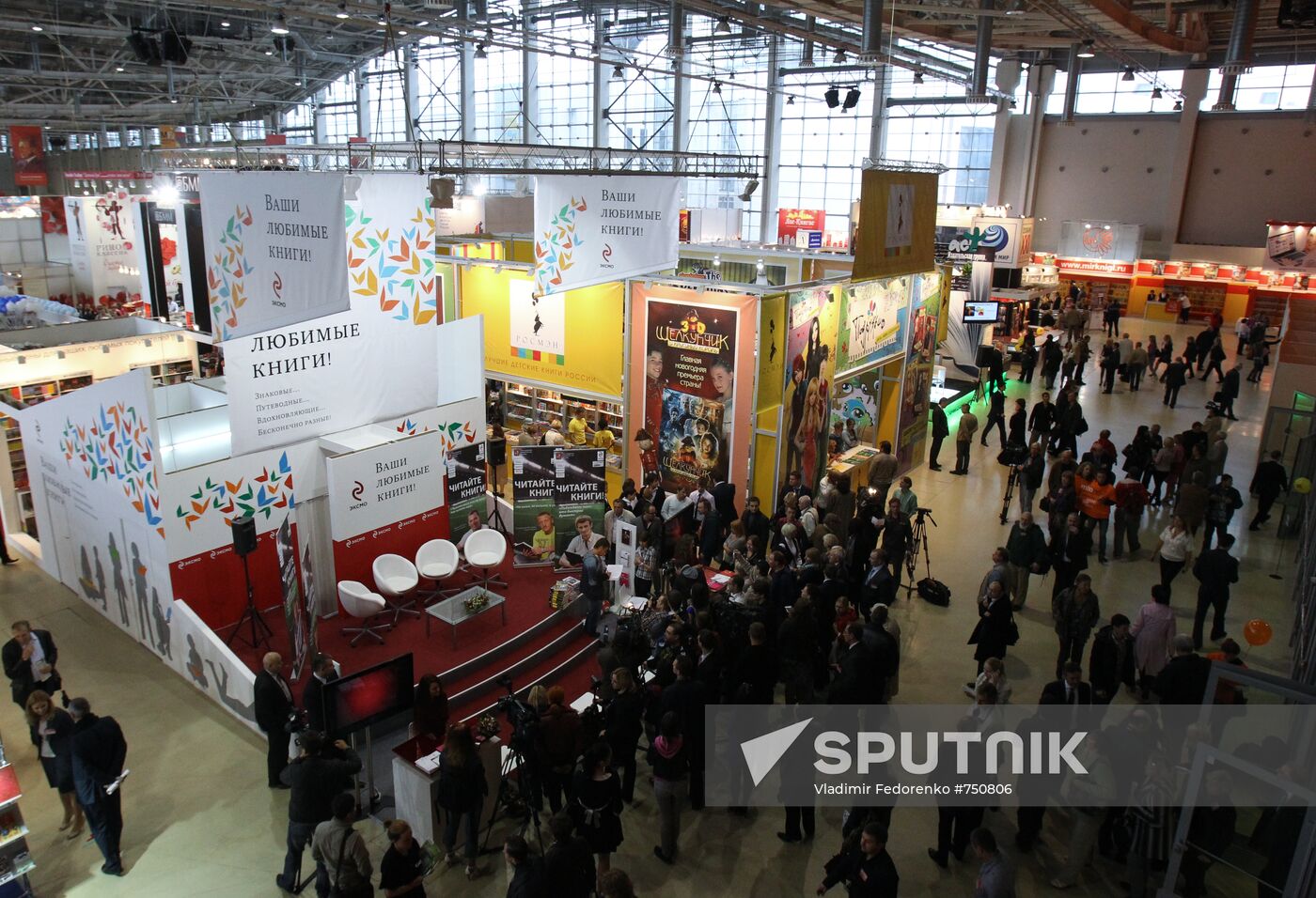 Opening of 23rd Moscow internation book exhibition-fair