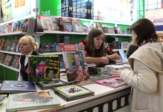 Opening the 23rd Moscow International Book Fair