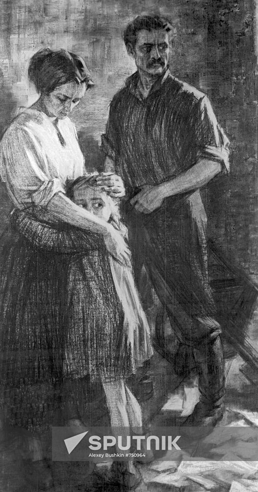 "Search" picture. Reproduction